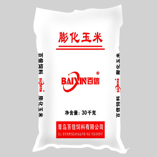 高密青岛猪饲料批发玉米被称为猪饲料之首